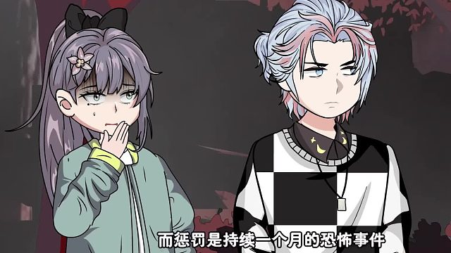 一口气看完《迷雾之上》第一部