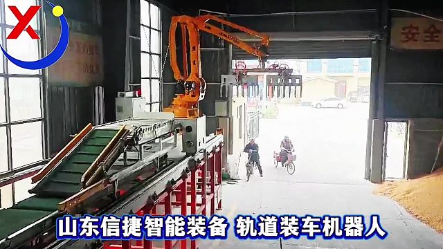 父辈那一代五十斤的袋子扛了一辈子如今装车机接过了重量也接过了那句憋了很久的话：人，不是牛马