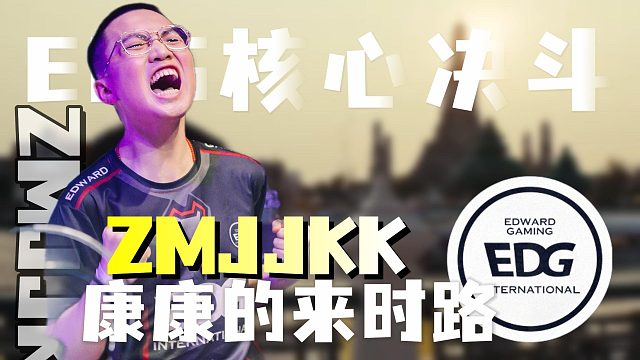 无畏契约最高的山，最长的河！国内FPS天花板：康神