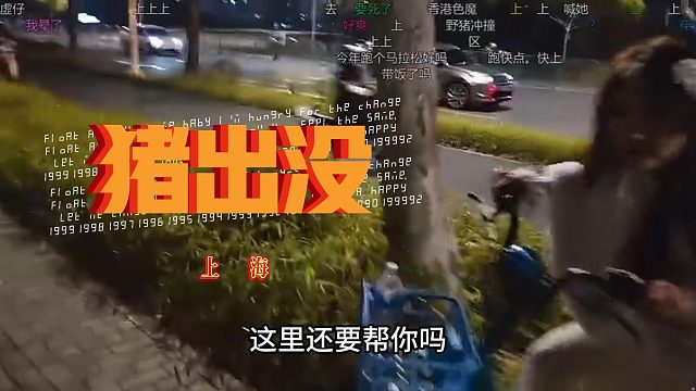AJ街头骚扰路人，吓得路人狂奔