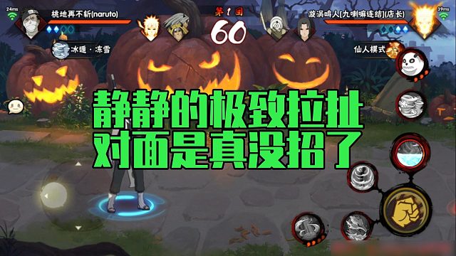 【静静】静静的极致拉扯，对面是真没招了