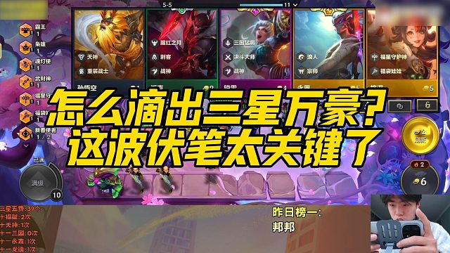 【科洛娜】怎么滴出三星万豪？这波伏笔太关键了