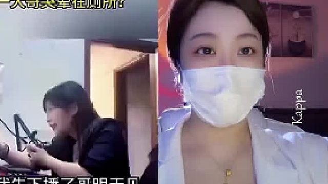 主播下播后和老公谈话