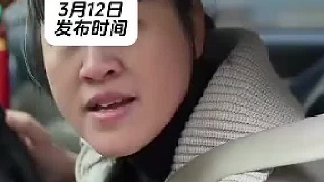 子以为98元能把油箱加满，甚至怀疑被丈夫坑了钱