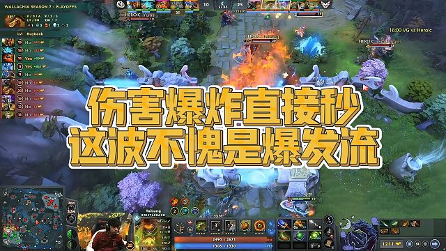 【Maybe】伤害爆炸直接秒，这波不愧是爆发流