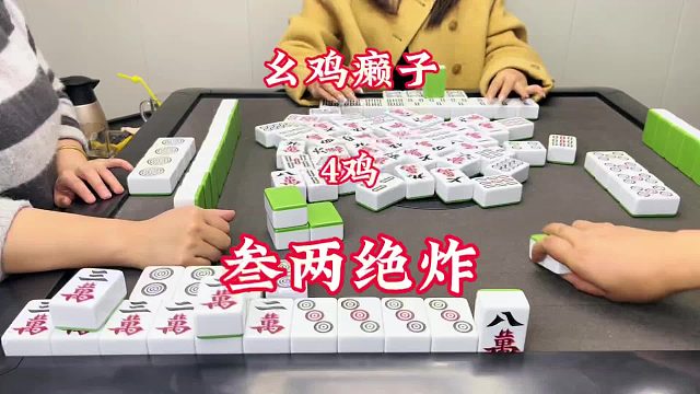 这手牌莫非能称得上顶级好牌了