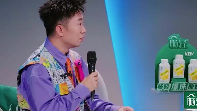 杨迪：咱俩戴的是同一副眼镜吗