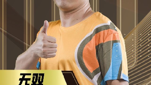 不要只记得去年的四带二，咱四带二专家大场面多着呢！