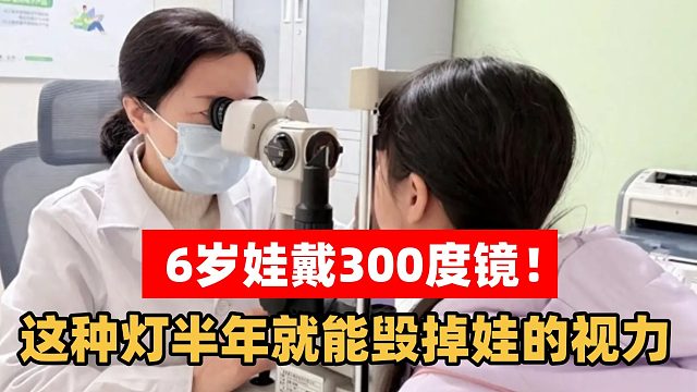 护眼灯最好的牌子是哪个？亲测好用的护台眼灯，新手家长也能选对