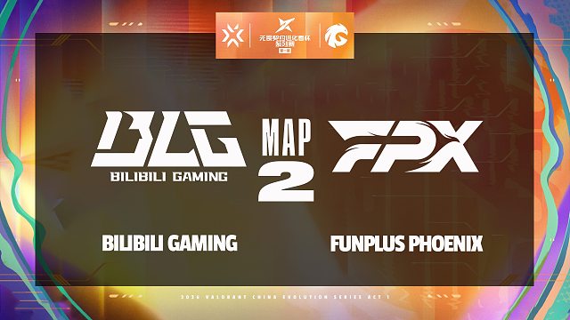 [2026进化者杯系列赛]【BLG vs FPX】图二速看