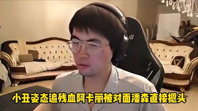 喜欢追残血的姿态