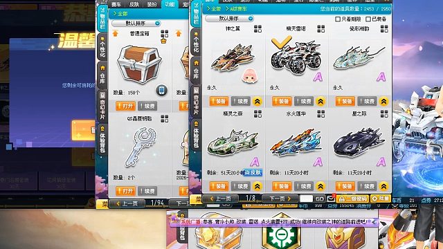 QQ飞车朕哥：回馈点出雷诺A车提前水晶！5万上就可以开一次了