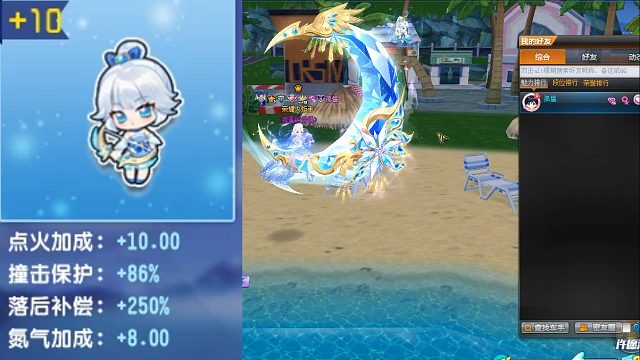 QQ飞车朕哥：竞速宠物小孙尚香四技能介绍！强化10休闲区展示