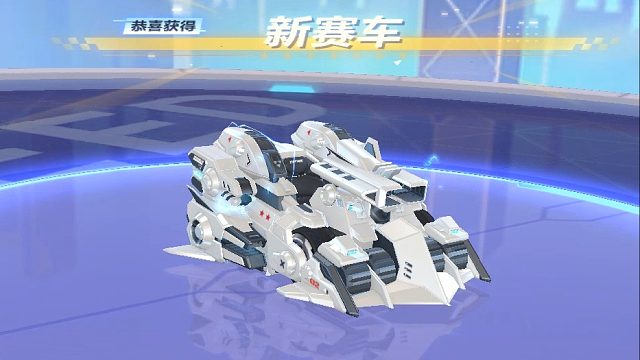 QQ飞车朕哥：上号给大佬领了S车爆天甲mini！差点忘记了