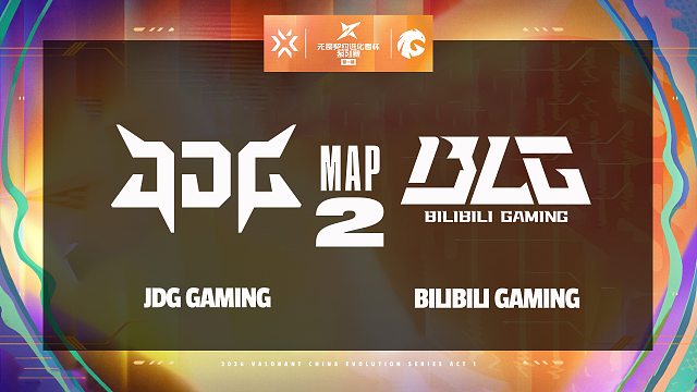 [2026进化者杯系列赛]【JDG vs BLG】图二速看
