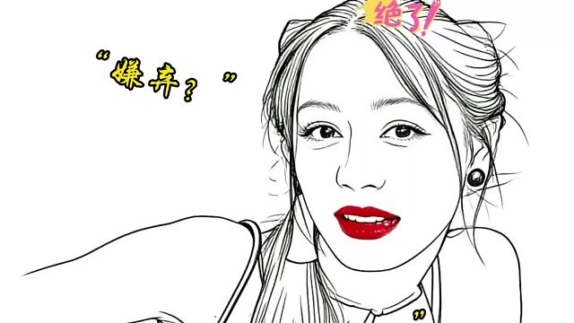 迪丽热巴：“真的服了这群男人啊”