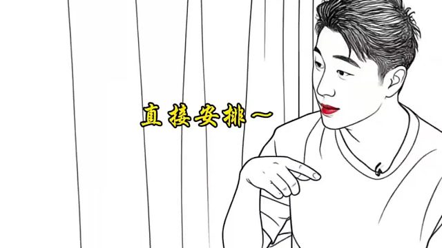 龚俊：终于懂了奚梦瑶的快乐