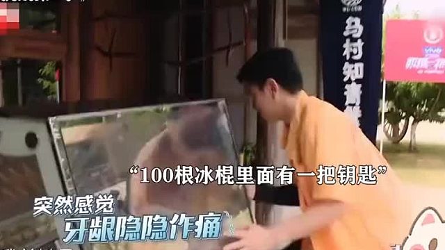 一根敢说一个敢做