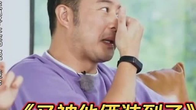 .脱口而出的心宽体胖沙溢才发现一直读错了