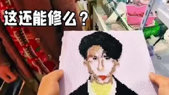 男子刚做完拼豆拿着去烫,结果被撞到直接散了,网友：我会破防的
