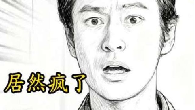 郑德城：传出去，小李同志怕打针还要把人开除。