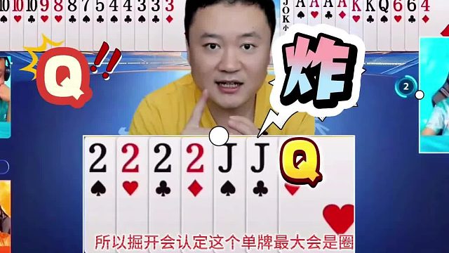 “掘开”神预判残局拿捏地主，兵器谱第一顶级高手的明牌视角