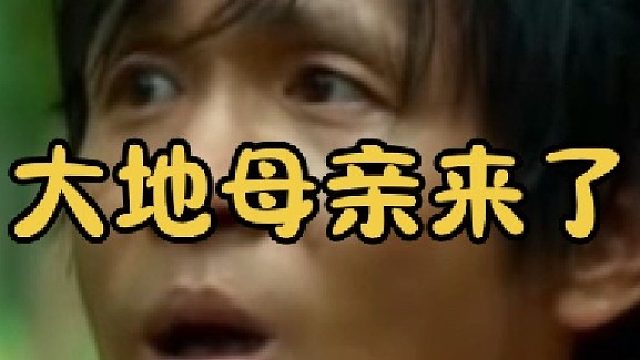 工作没了，还捡个孩子，二哥带着觅食结