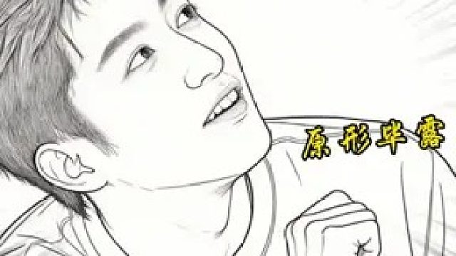 沈腾 ：生理性不适啊  哈哈哈