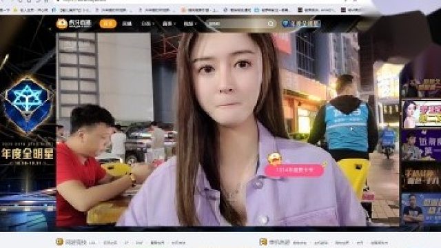 罗玉姬子户外玩乐