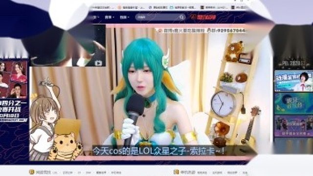 cosplay二次元主播