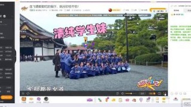 生活旅行美女合照