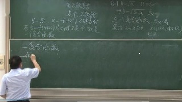 生活校园老师教课