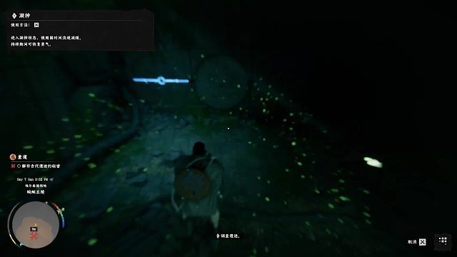 说好的整顿开放世界呢？你是来整顿我的吧？《红色沙漠》 等我回过味来已经过2小时了，牛逼！！