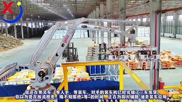 你还在等叉车等人手等装车对手的装车机已经完成了三车发货那些“等”的时间正在为别人铺路油茶装车机