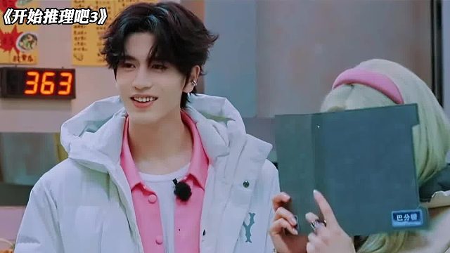 张凌赫：早知道不问了