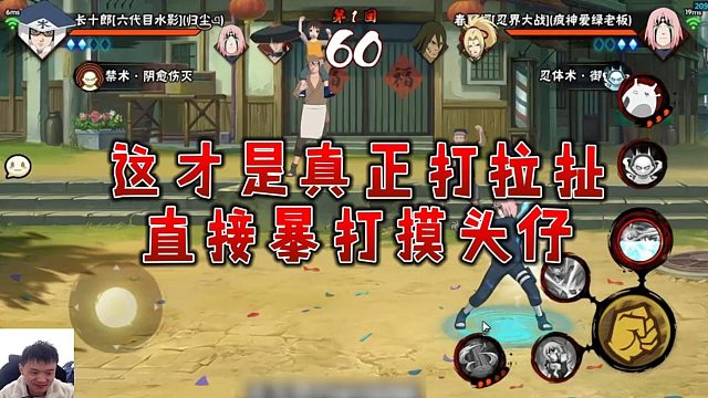 【太阳橙】这才是真正打拉扯，直接暴打摸头仔