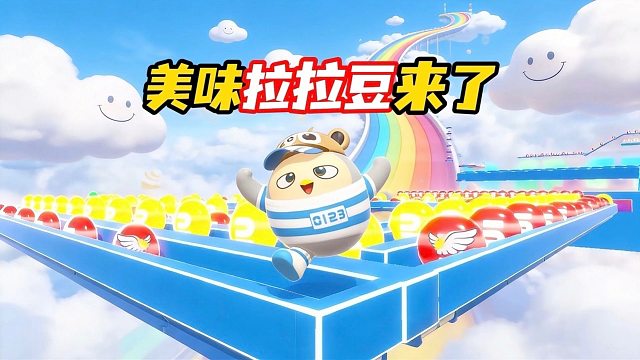 你有见过站着不动，就能吃豆的地图吗？