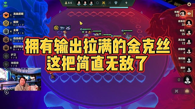 【三伟子】拥有输出拉满的金克丝，这把简直无敌了