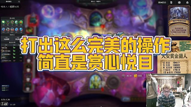 【安德罗妮】打出这么完美的操作，简直是赏心悦目