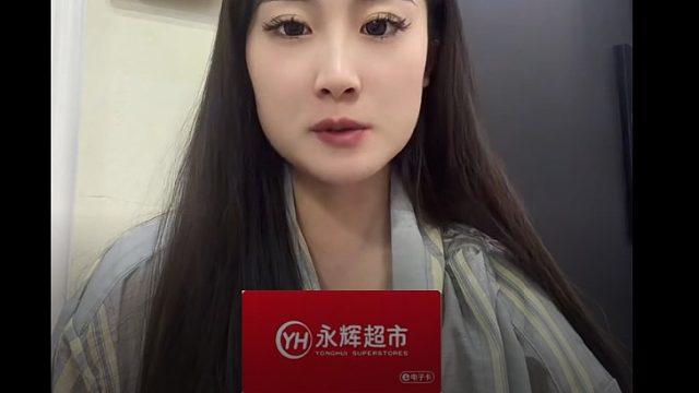 永辉超市购物卡还在过期浪费！这样处理才真香
