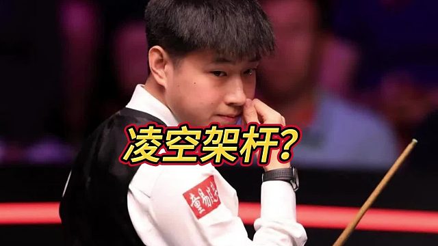 马叔：你小子也挺会玩!