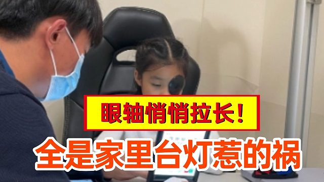 学生护眼台灯如何选择？公认好用的护眼灯选购指南，告别盲目对比