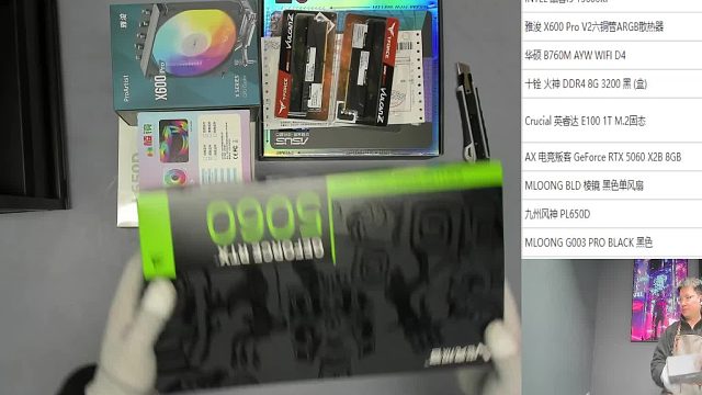 河北 辛*的直播装机13600KF _5060