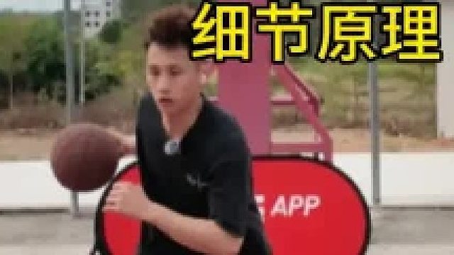 高推运球 比变向还快