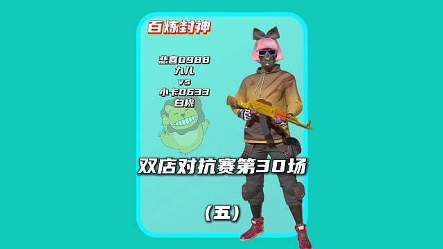 (五)悲喜:我都没使劲，你们俩怎么先吵起来了