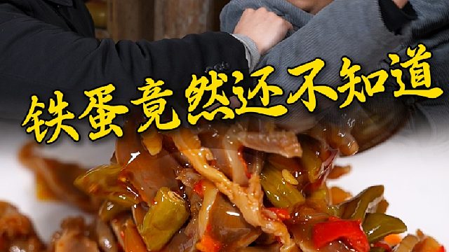 居然有人不知道鸡爪不能乱吃，吃个放心的酸辣鸡杂它不香吗？