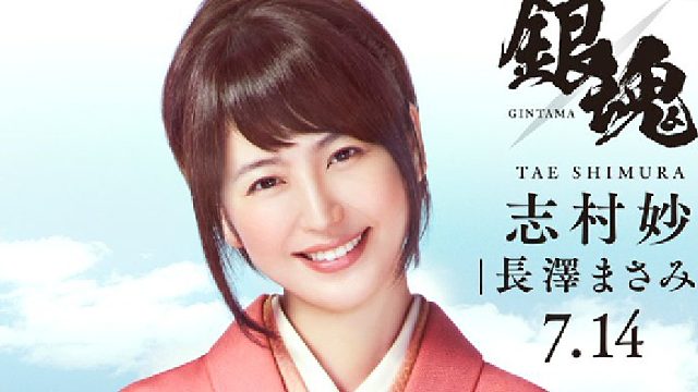 据说这是桥本环奈牺牲最大的一部作品