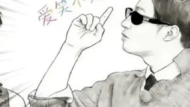 上帝又在发笑了，爱笑不笑