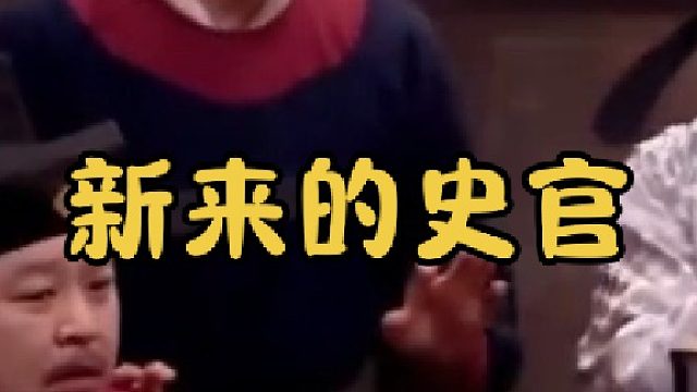 建议，这段留着春晚看！