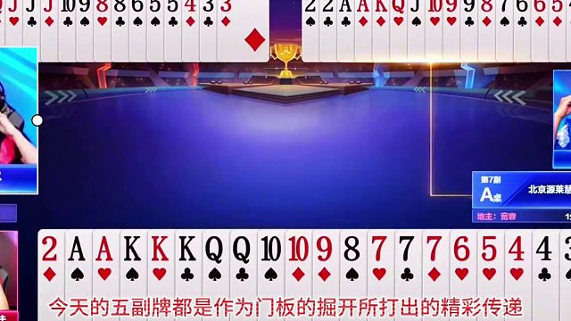 “掘开”教科书式神传达到天花板级别，顶级高手残局功力惊呆解说